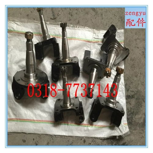 批發(fā)零售東風(fēng)輕卡1060轉(zhuǎn)向節(jié)總成 價(jià)格、圖片與廠家解析