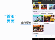 原來(lái)手機(jī)還可以這樣玩電腦游戲——達(dá)龍?jiān)齐娔X深度評(píng)測(cè)